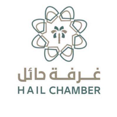 منشآت بالتعاون مع الغرفة التجارية بحائل