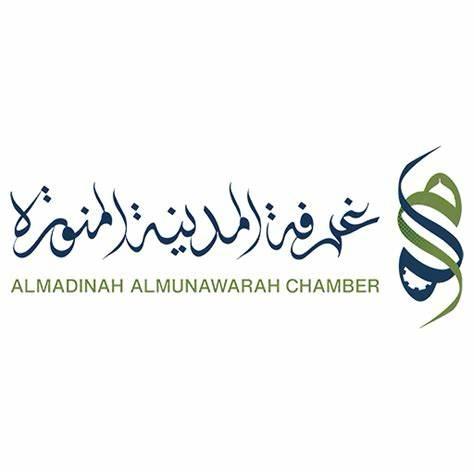 منشآت بالتعاون مع الغرفة التجارية بالمدينة المنورة