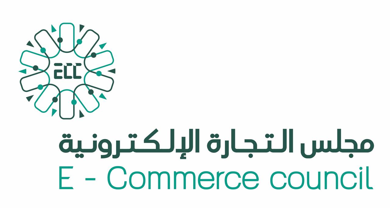 منشآت بالتعاون مع مجلس التجارة الإلكترونية