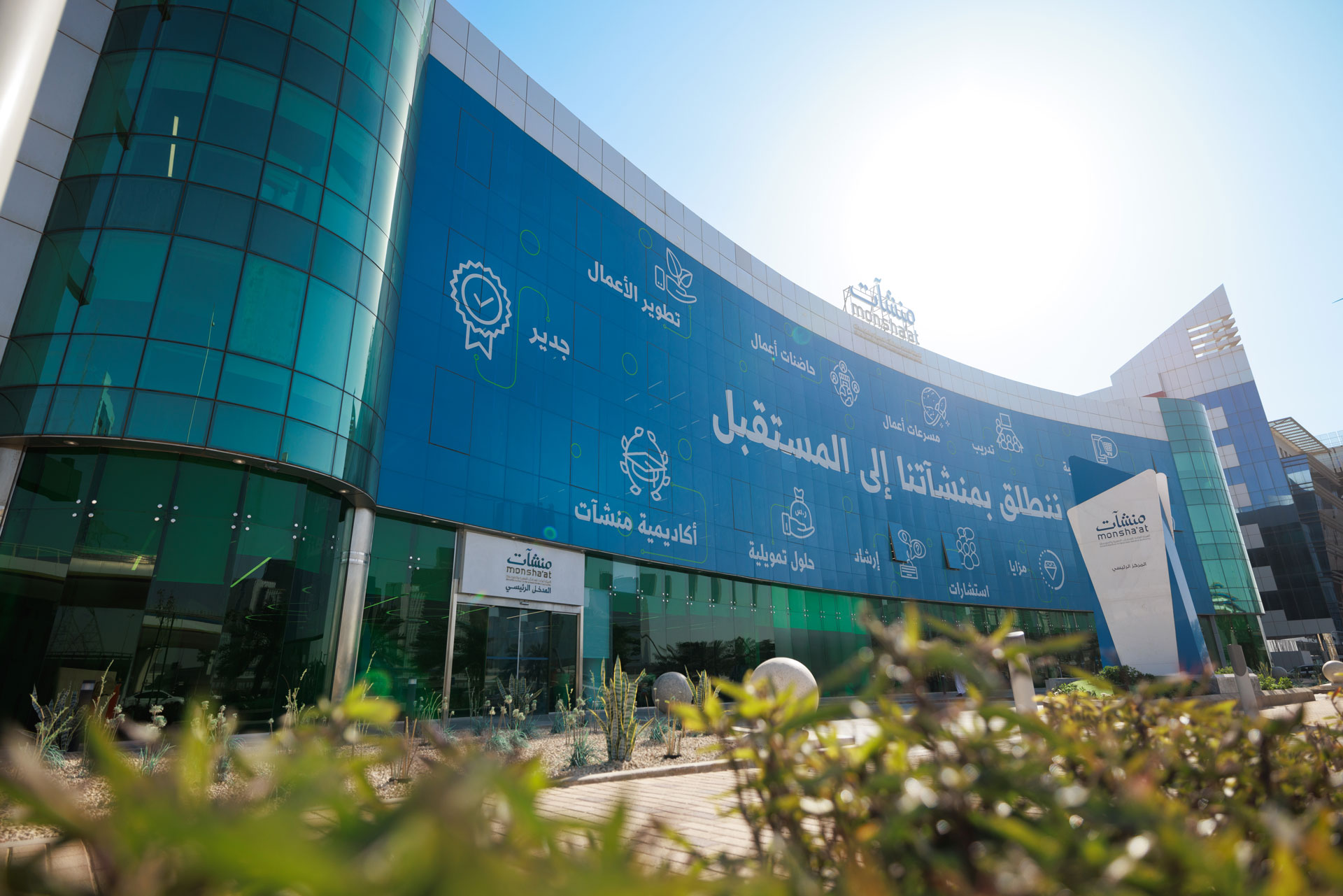 مسار مستفيدي المسرعات