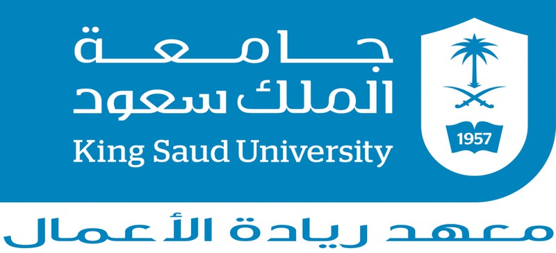 معهد ريادة الأعمال بجامعة الملك سعود